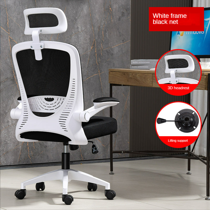 Home Comfort: Ergonomic Computer Chair