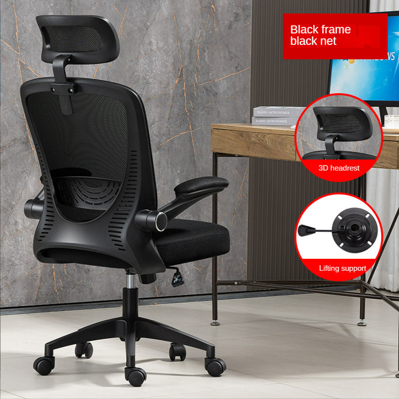 Home Comfort: Ergonomic Computer Chair